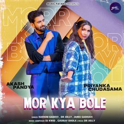 Mor Kya Bole-HiIKVyBVYQQ