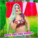 Mote Diya Tene Dhokha