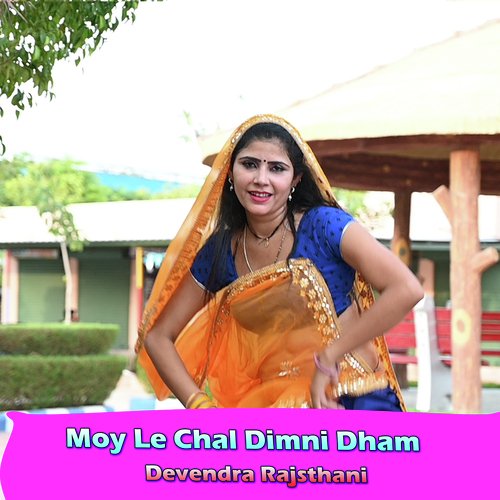 Moy Le Chal Dimni Dham