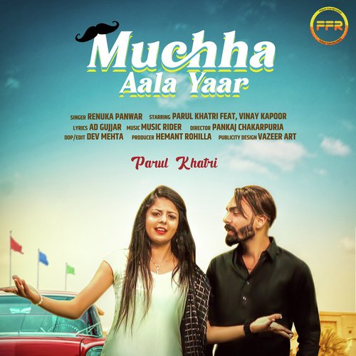 Muchha Aala Yaar_poster_image