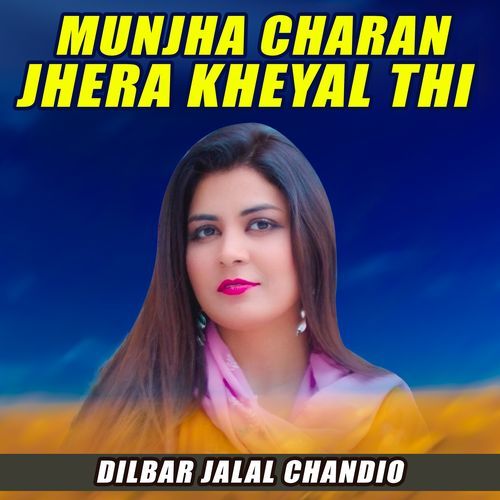 Munjha Charan Jhera Kheyal Thi