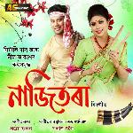 Najitora (Nanitora 2021)