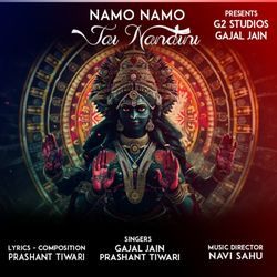 Namo Namo Jay Nandini-Iwc7AyFfQmE