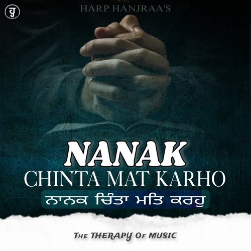 Nanak Chinta Mat Karho