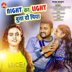 Night Ka Light Buta Do Piya-NQcIdiwJZAI