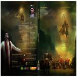 Thavidhin Kumarane   Instrumental