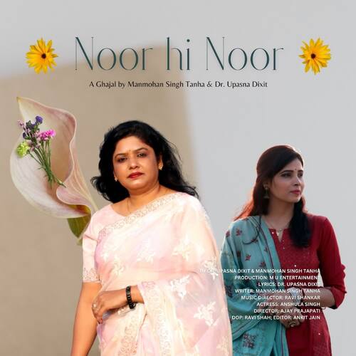 Noor Hi Noor