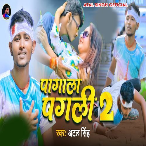 Pagala Pagli 2