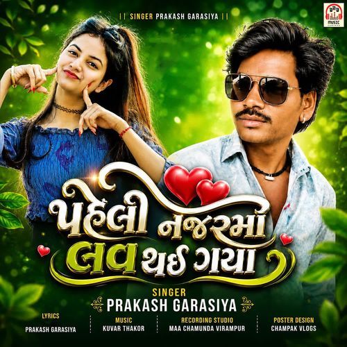 Paheli Najar Ma Love Thai Gaya
