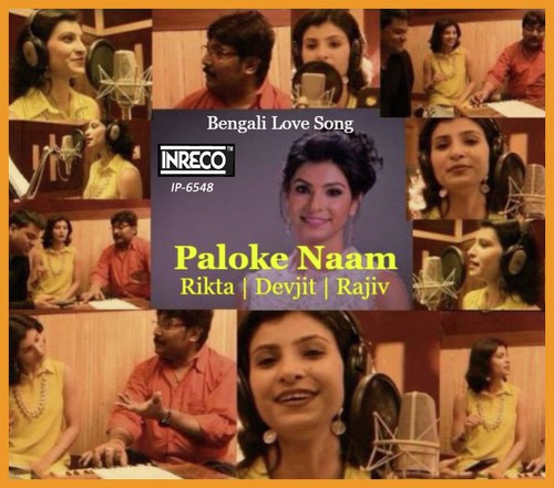 Paloke Naam