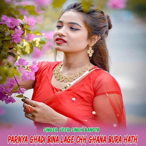 Parnya Ghadi Bina Lage Chh Ghana Bura Hath