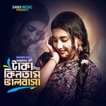 Partam Jodi Taka Diye Kintam Valobasa