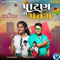 Patan No Patang DJ Remix-FjI5RzpDVms