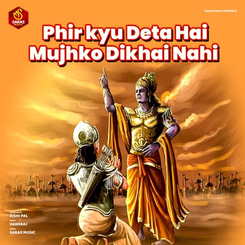 Phir Kyu Deta Hai Mujhko Dikhai Nahi
