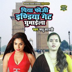 Piya Fauji India Gate Ghumayila-GxAvV0VCb2E