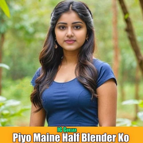 Piyo Maine Half Blender Ko