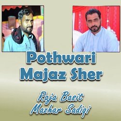 Pothwari Majaz Sher-CTEEXiJ3Z3s