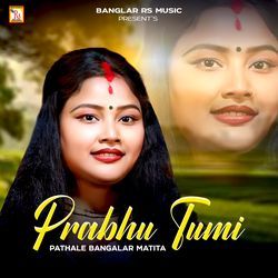 Prabhu Tumi Pathale Bangalar Matita-RzA8Zz0ARgM