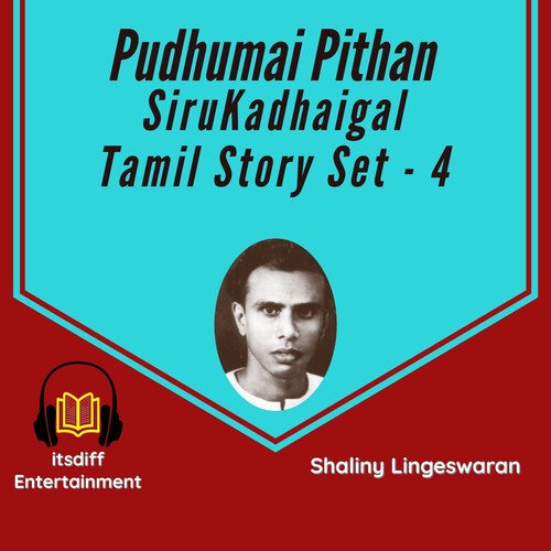 Pudhumai Pithan SiruKadhaigal Tamil Story Set - 4