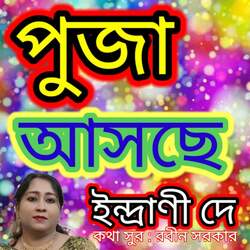 Pujo Asche-GBstegdydXY