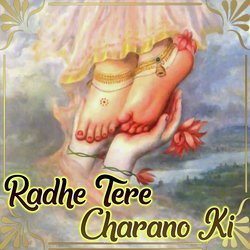 Radhe Tere Charano Ki-PAIfRCYIcHw