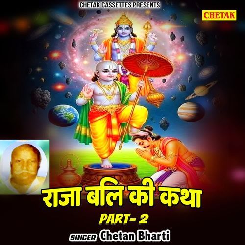 Raja Bali Ki Katha Part 2