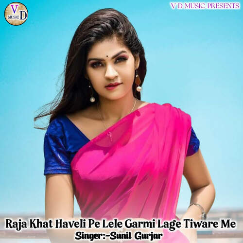 Raja Khat Haveli Pe Lele Garmi Lage Tiware Me