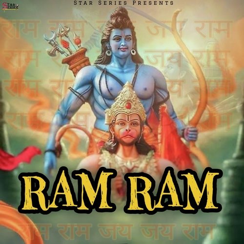 Ram Ram