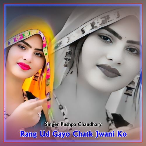 Rang Ud Gayo Chatk Jwani Ko