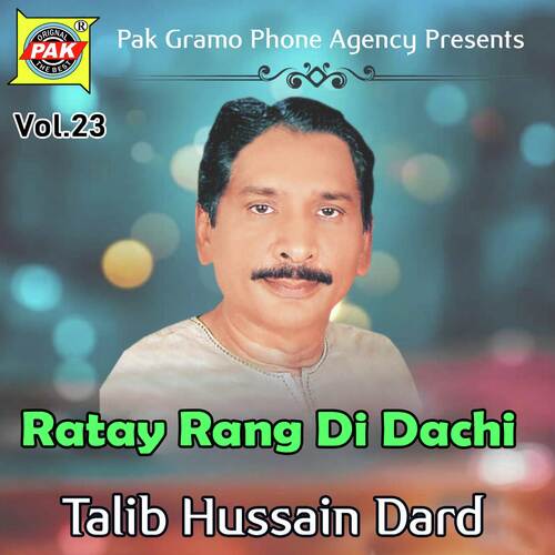 Ratay Rang Di Dachi