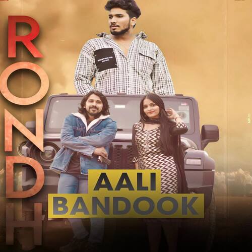 Rondh Aali Bandook