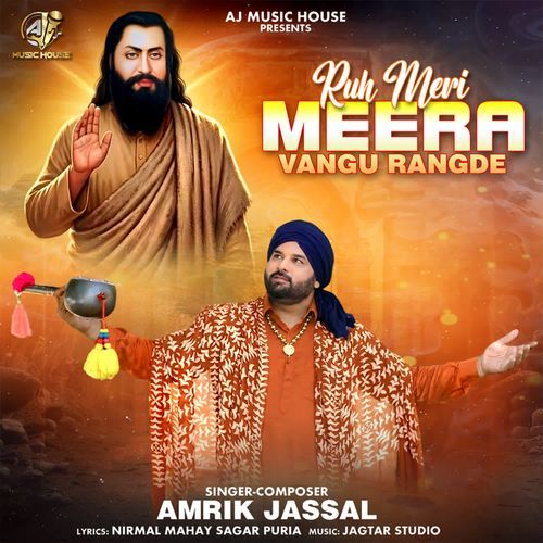 Ruh Meri Meera Vangu Rangde