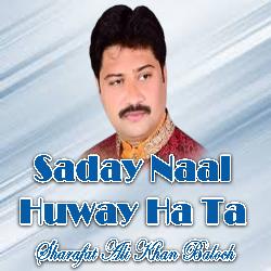 Saday Naal Huway Ha Ta-CTwiWg5iQHo