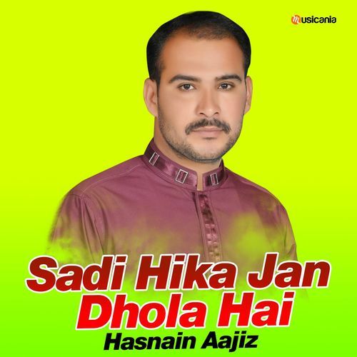 Sadi Hika Jan Dhola Hai