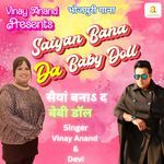 Saiyan Bana Da Baby Doll