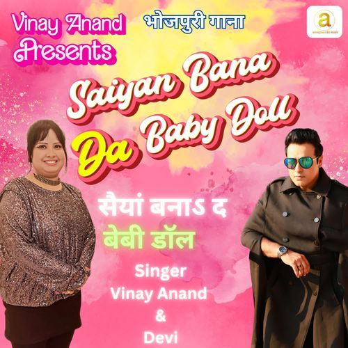 Saiyan Bana Da Baby Doll