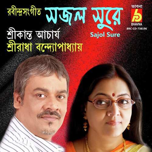 Aaj Akasher Moner