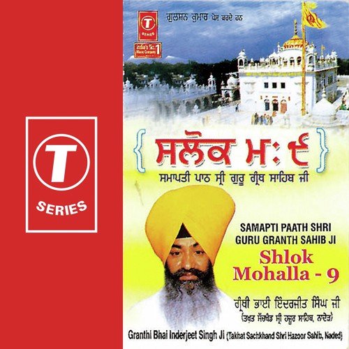Samapti Paath Shri Guru Granth Sahib Ji-Shlok Mohalla-9
