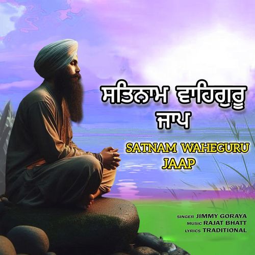 Satnam Waheguru