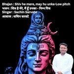 Shiv he mere, may hu unka (low pitch)