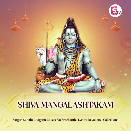 Shiva Mangalashtakam