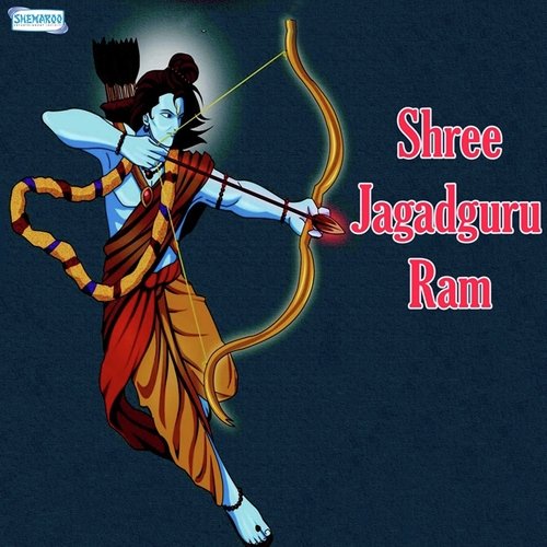 Shree Jagadguru Ram