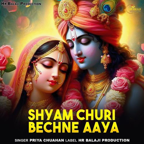 Shyam Churi Bechne Aaya