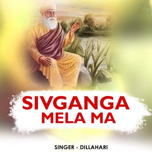 Sivganga Mela Ma