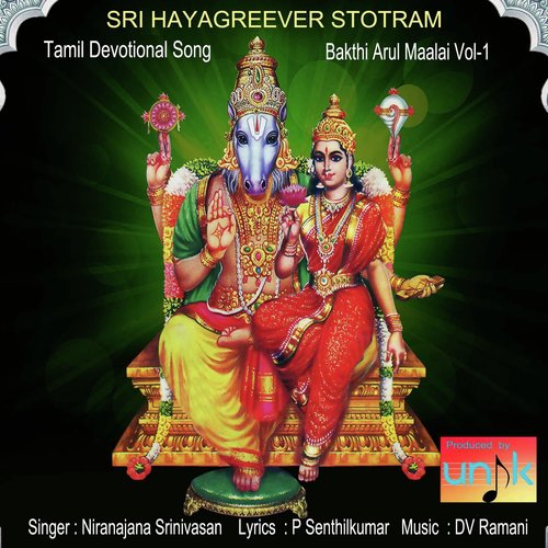 Sri Hayagreever Stotram (Bakthi Arul Maalai, Vol. 1)