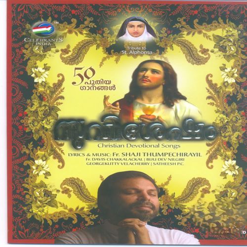 Shanthiyekunna Fm