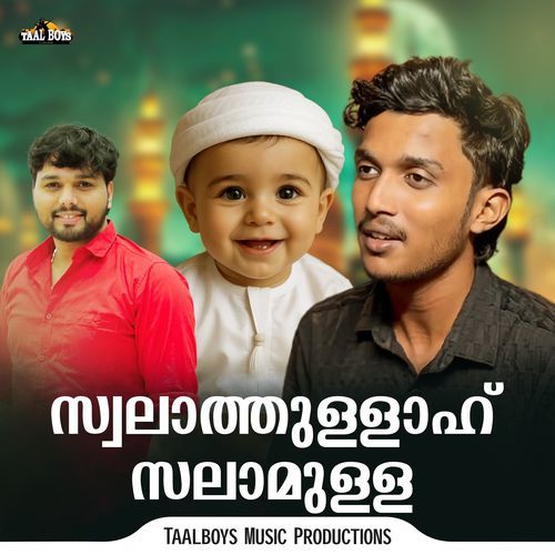 Swalathulla Salamullah