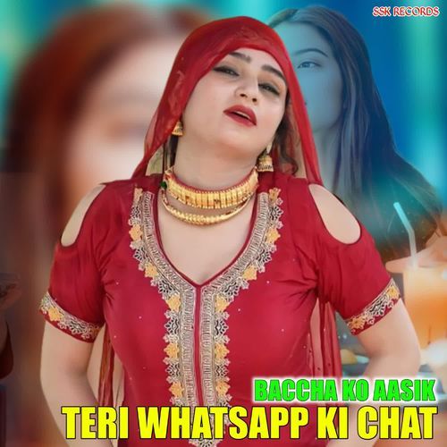 TERI WHATSAPP KI CHAT