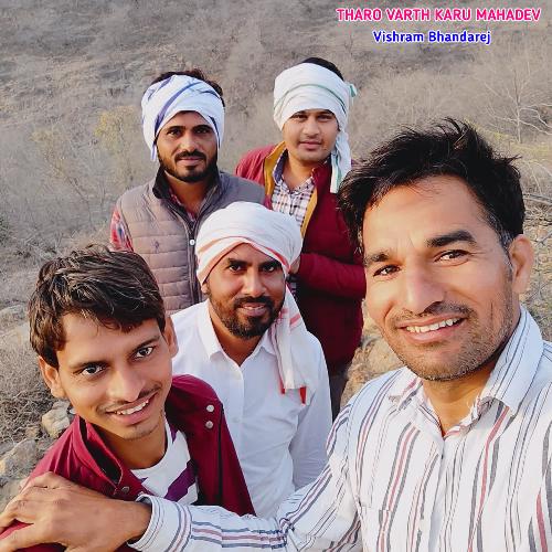 THARO VARTH KARU MAHADEV