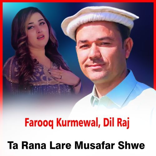 Ta Rana Lare Musafar Shwe